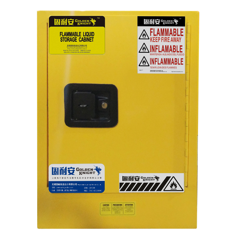 H560*W430*D430mm安全柜是什么樣的？