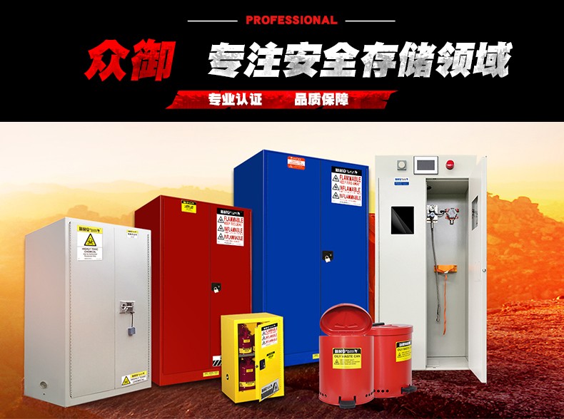 防火柜品牌有哪些？(圖3)